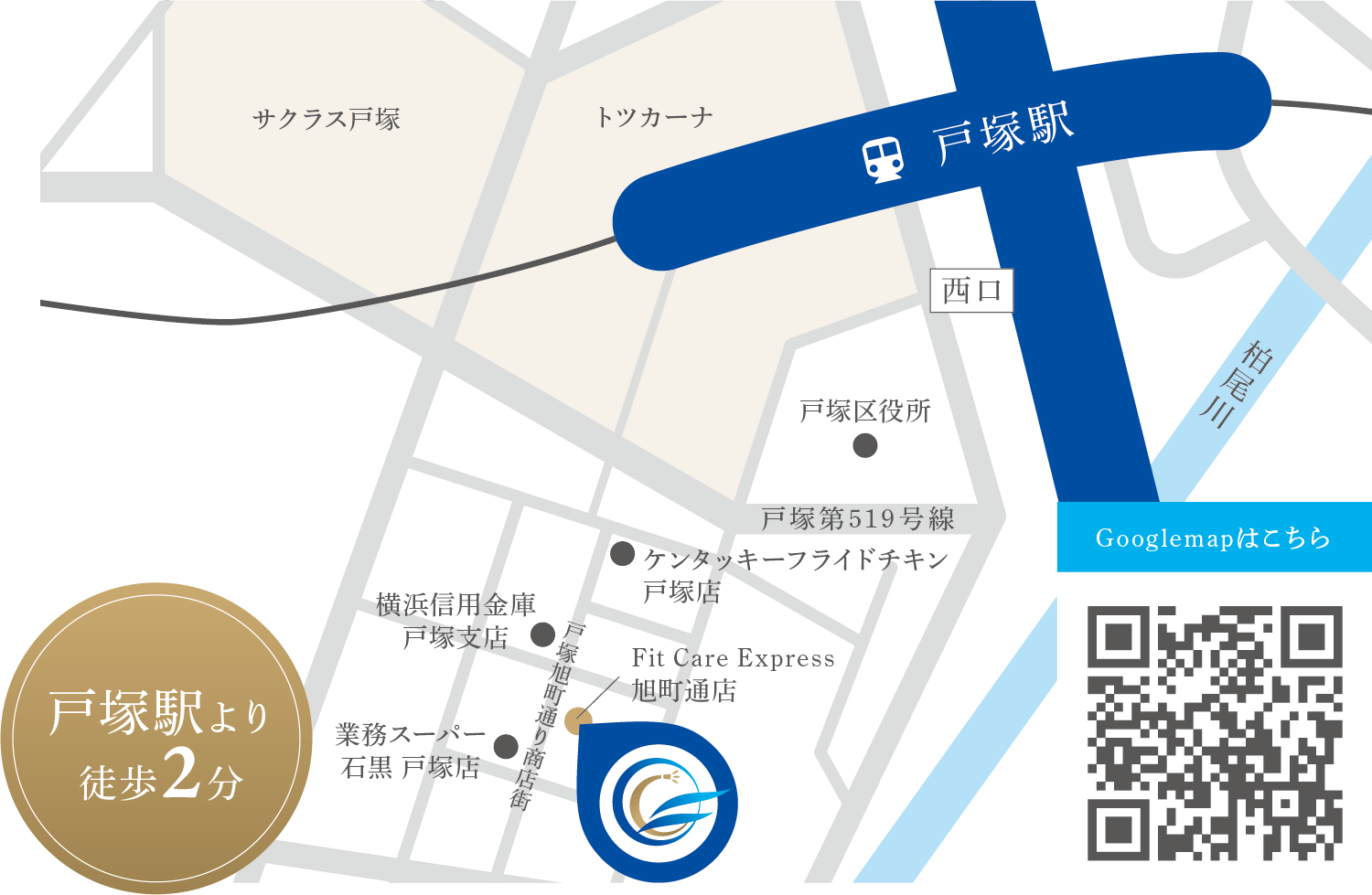 アクセスマップ