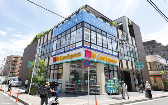 横浜戸塚おいかわ内科・消化器内視鏡クリニック