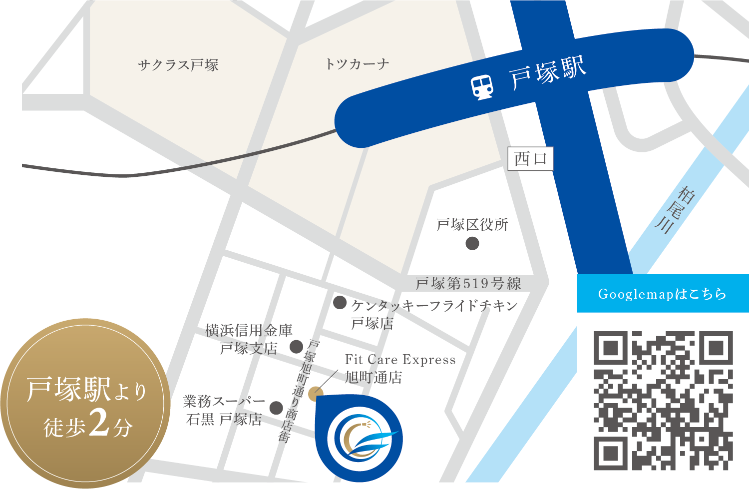 アクセスマップ