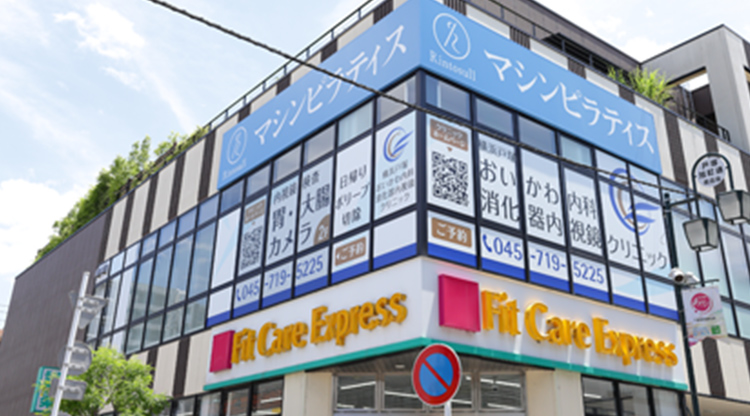 戸塚駅より徒歩2分の便利なアクセス